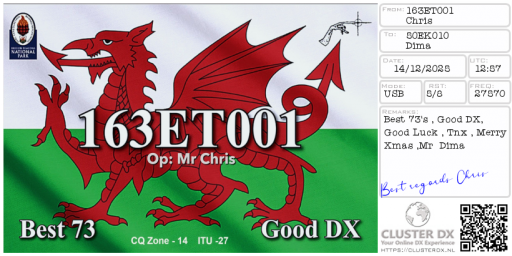 preview_receive_eqsl-80