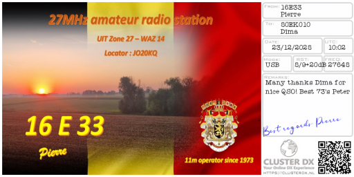 preview_receive_eqsl-74