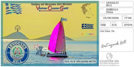 eqsl_20240816185544
