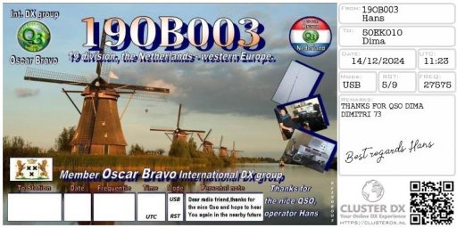 eqsl_20241214112424