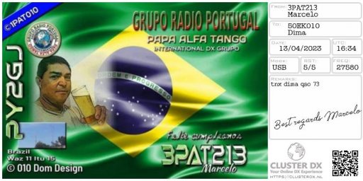 eqsl_20230519124215
