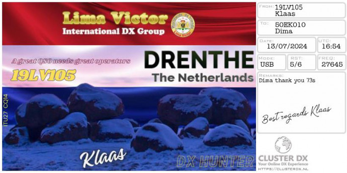 eqsl_20240713203415
