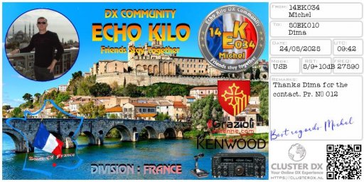 preview_receive_eqsl-78