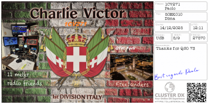 preview_receive_eqsl-88