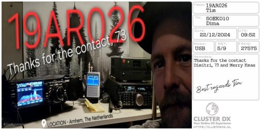 eqsl_20241222125619