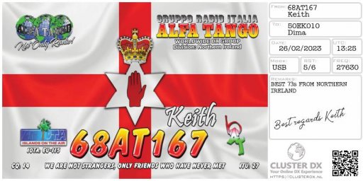 eqsl_20230226193708