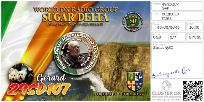 preview_receive_eqsl-95