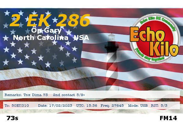 eqsl_20230219194923