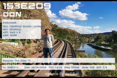 eqsl_20230829171413