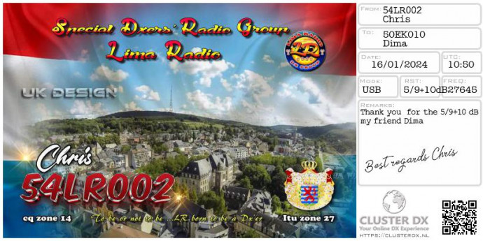 eqsl_20240116105044