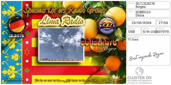 eqsl_20240819185532