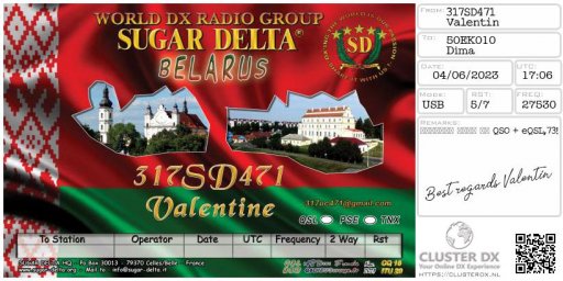 eqsl_20230605062329