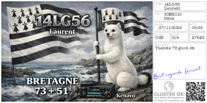 preview_receive_eqsl-94