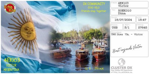 eqsl_20240718194752