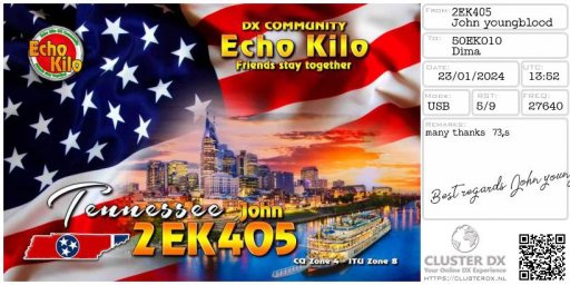eqsl_20240123173038