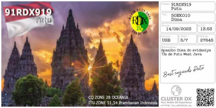 eqsl_20230914155225