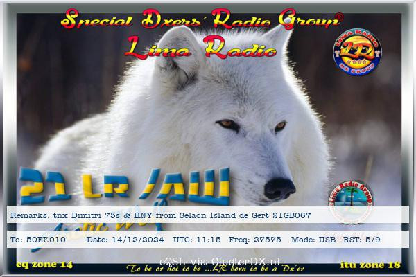 eqsl_20241214111825