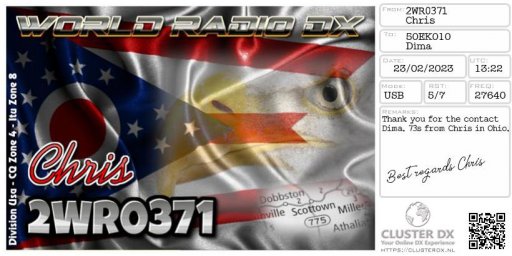 eqsl_20230223133345