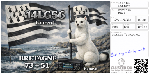 preview_receive_eqsl-94