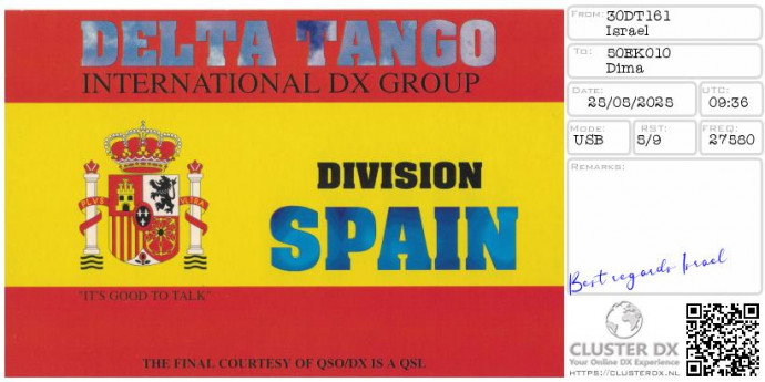 preview_receive_eqsl-96