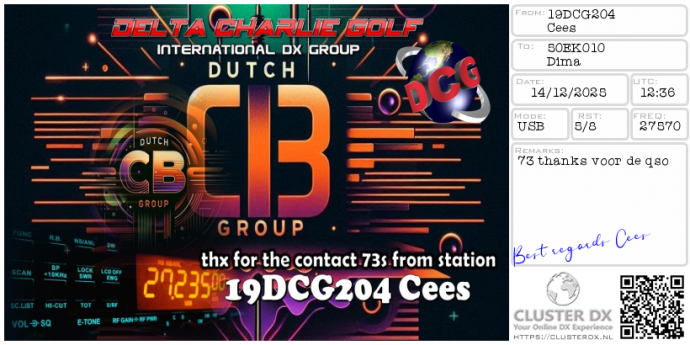 preview_receive_eqsl-86