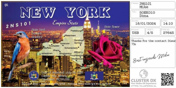eqsl_20240118141137