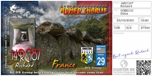 preview_receive_eqsl-71