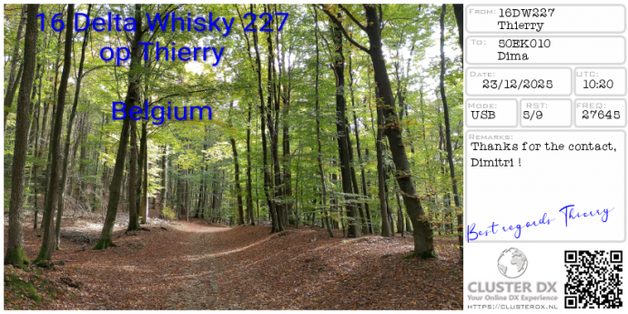 preview_receive_eqsl-66