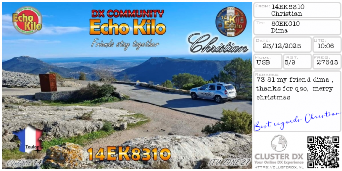 preview_receive_eqsl-72