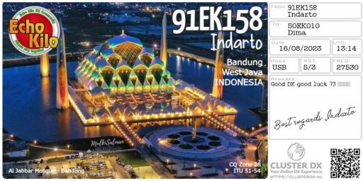 eqsl_20230816145256