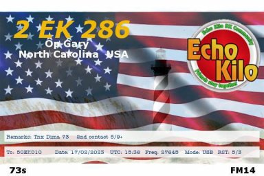 eqsl_20230219194923