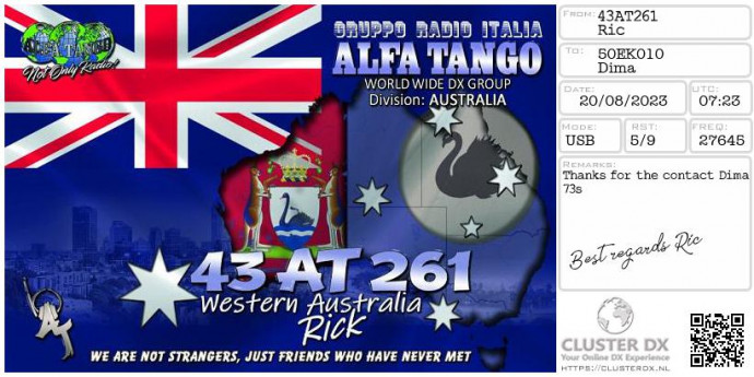 eqsl_20230820083908