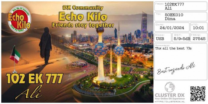 eqsl_20240124100209