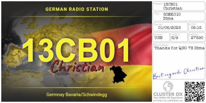 preview_receive_eqsl-90