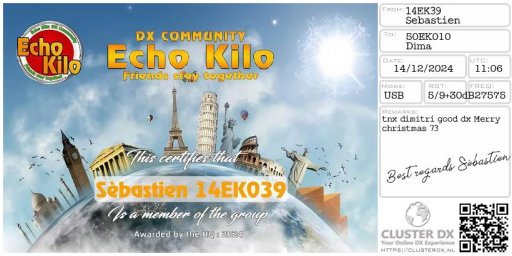 eqsl_20241214110709