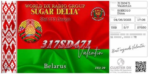 eqsl_20230605062915