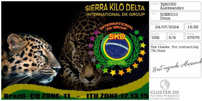 eqsl_20240724193529